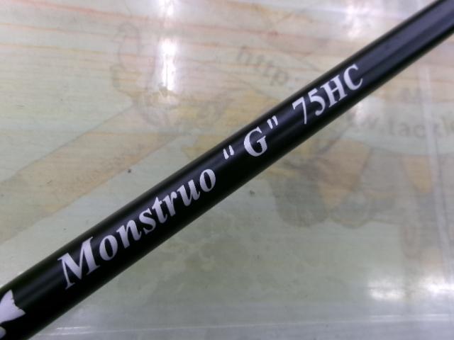 モンストロG75HC