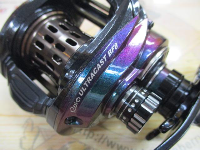 レボ ULTRACAST BF8