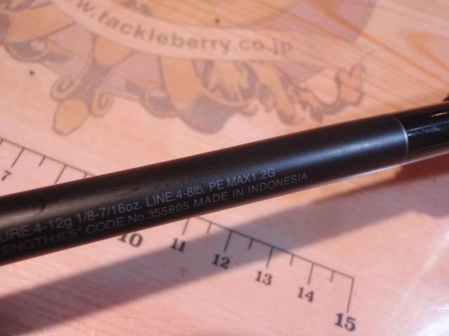 22エクスプライド 265ML