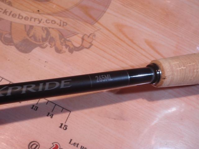 22エクスプライド 265ML