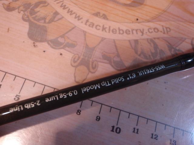 ワイルドサイド WSS-ST61UL Solid Tip Model