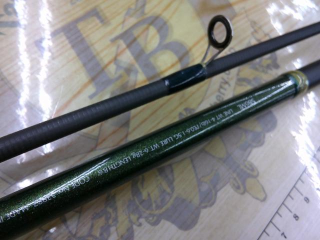 ルアーマチック S86ML