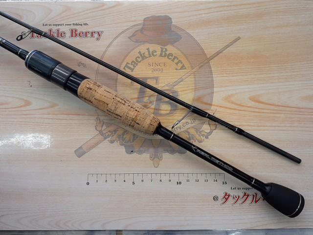 リアルメソッドバスGRⅡS66L-S