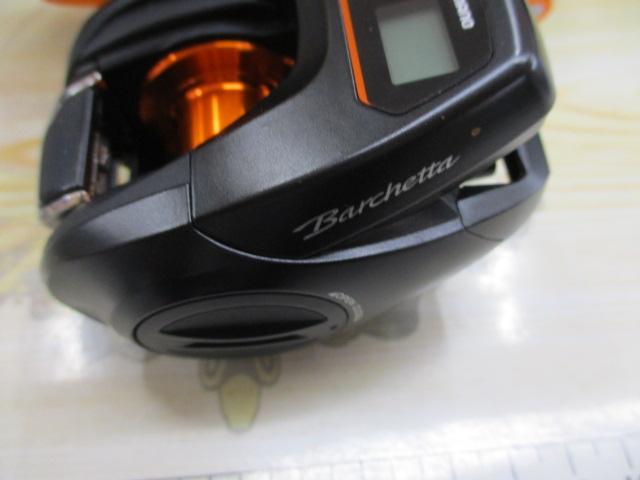 21バルケッタBB 151DH-HG