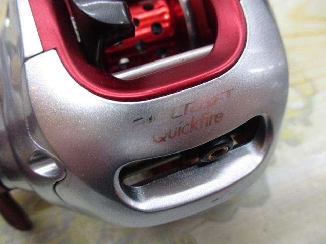 09バイオクラフト クイックファイヤー 300XH