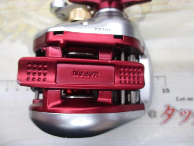 09バイオクラフト クイックファイヤー 300XH