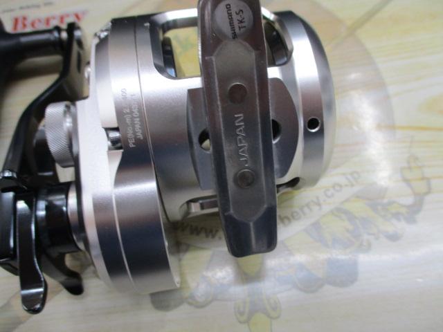 21オシアジガー 1501XG