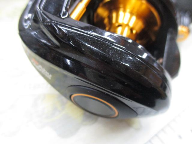 黒船 クロフネ PH