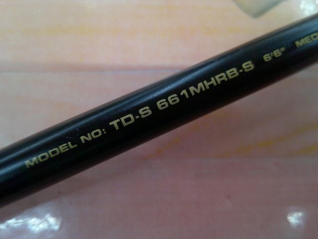 TD-S 661MHRB-S