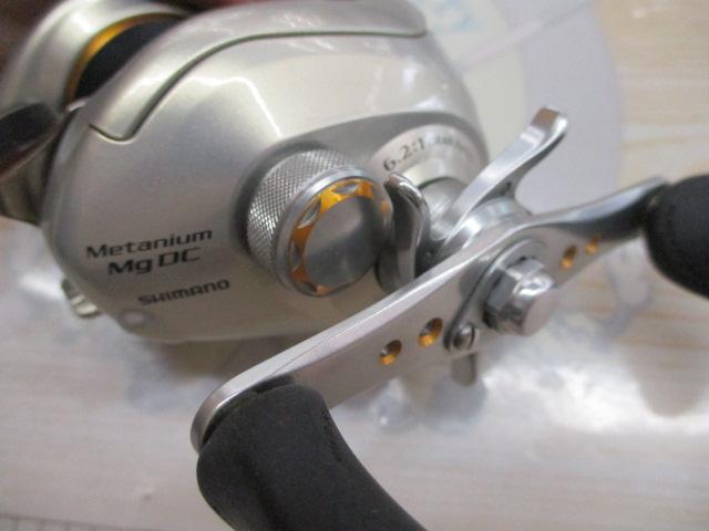 08メタニウムMgDC RH