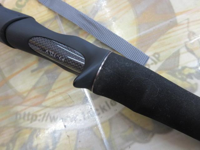 レヴァンテ F7-72LV 2P