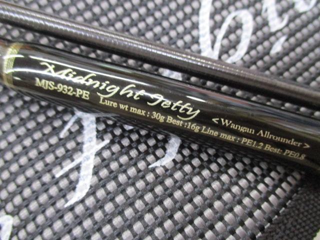 セブンセンスPE MJS-932-PE ミッドナイトジェッティー