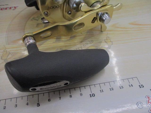 オシアジガー 2000