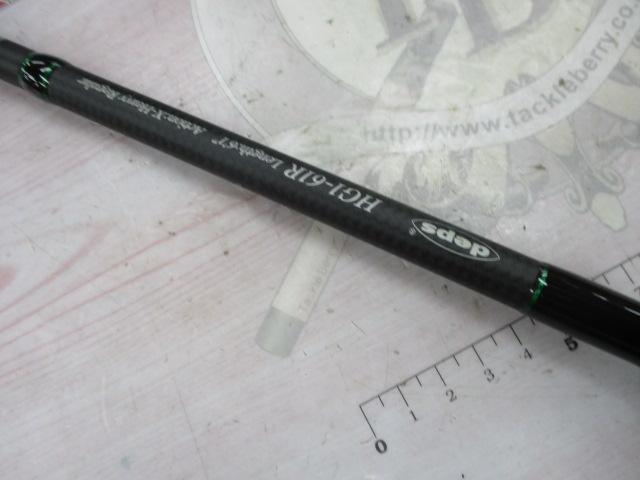 ヒュージカスタムジェノマ HG1-61R