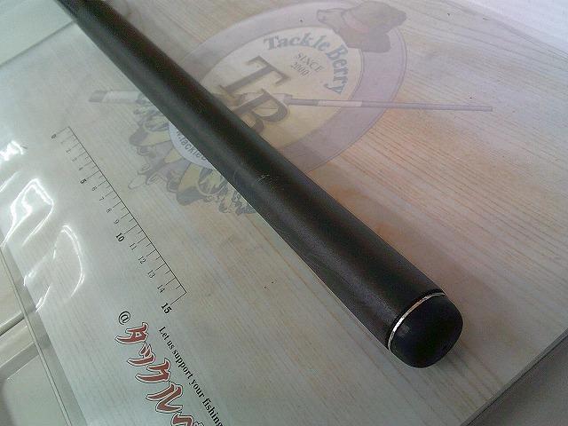 磯EX遠投 4-525PTS