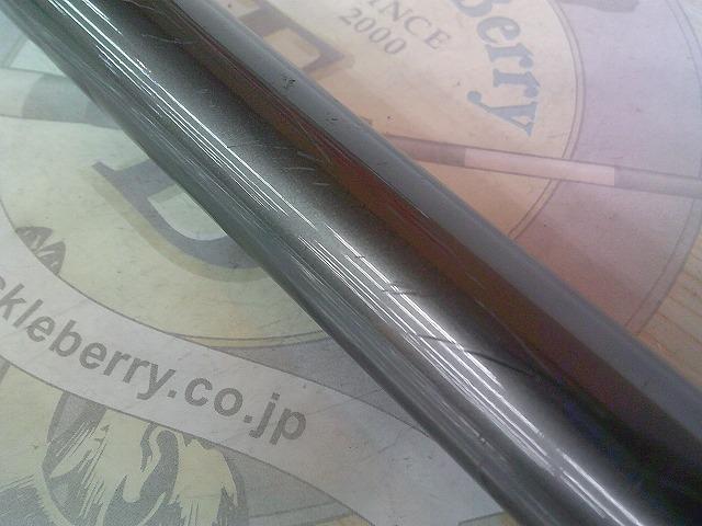 磯EX遠投 4-525PTS