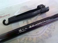 磯EX遠投 4-525PTS