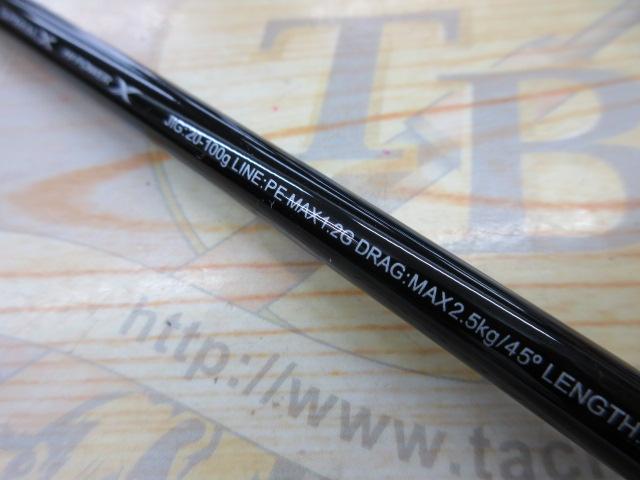 25グラップラー タイプSLJ S66-0