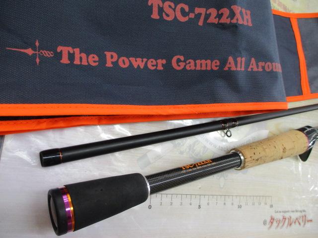 トリックスター TSC-722XH