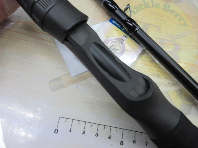 モンストロG75HC