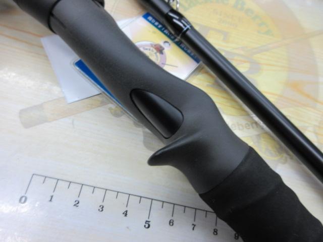 モンストロG75HC