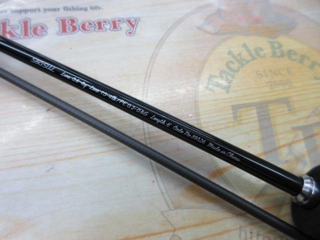 19トラウトライズ 60SUL