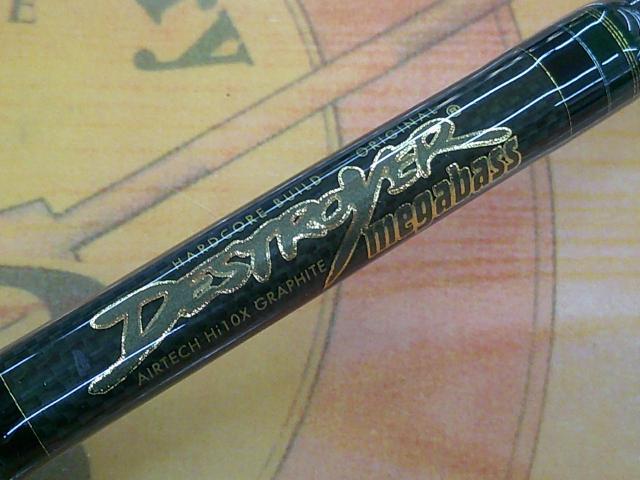 デストロイヤー F4-66X(Hi-10X)TOURNAMENT VERSATILE