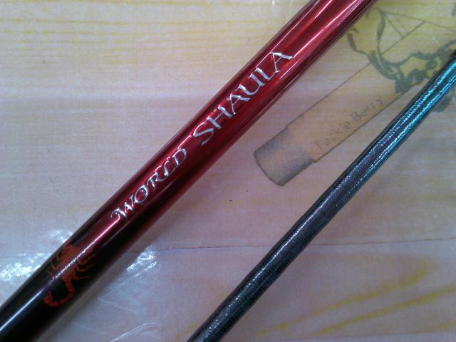 18ワールドシャウラ 2702R-2