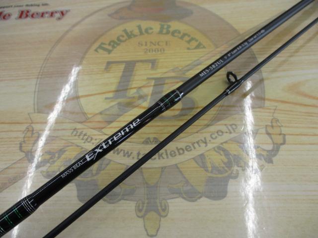 マスビートエクストリーム MES-582UL