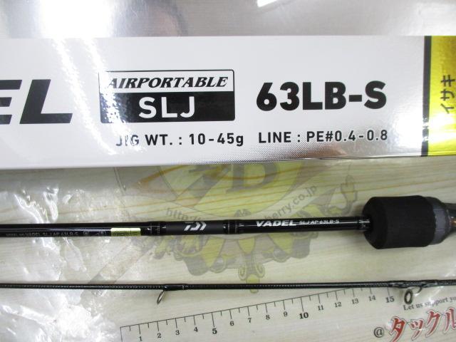 ヴァデルSLJ AP 63LB-S