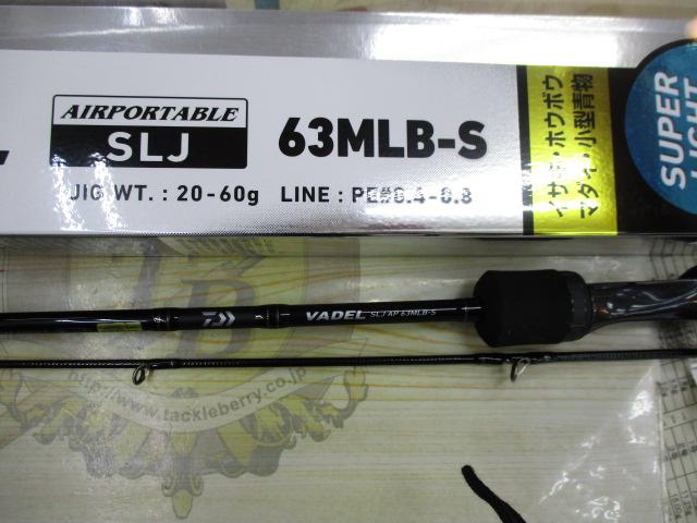 ヴァデルSLJ AP 63MLB-S