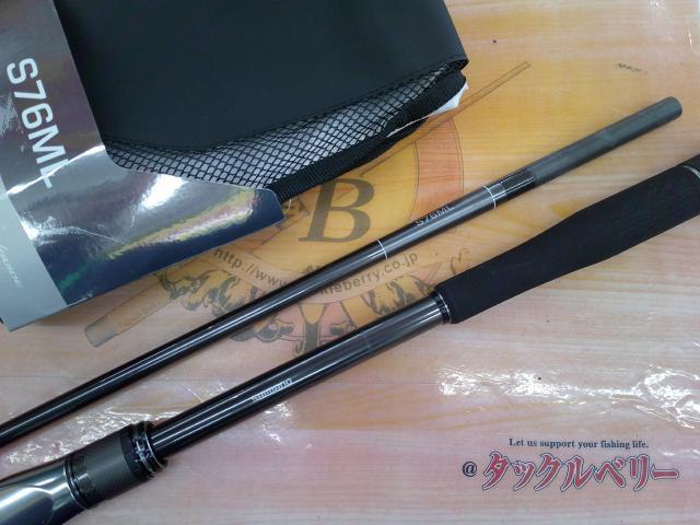 24オシアプラッガーライトコンセプト S76ML