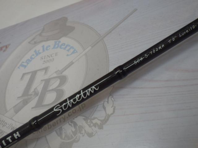 シュレム SCH-S-702MH NANO