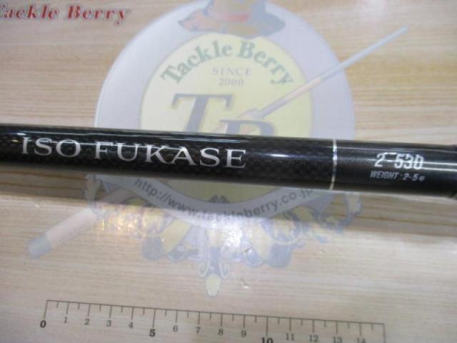 XOOXイソフカセ2-530