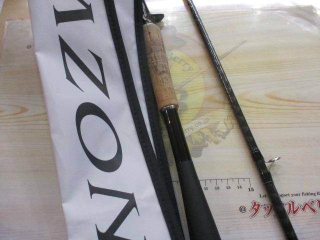 ブレイゾン C66M