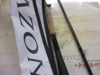 ブレイゾン C66M