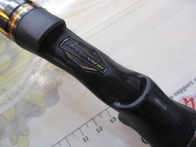 リベリオン 6101MHRB