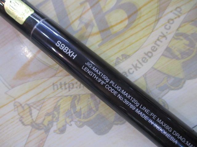 コルトスナイパーXR S98XH