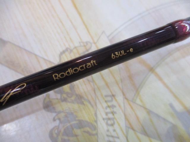 フォーナインマイスターグレイウルフ63UL-e