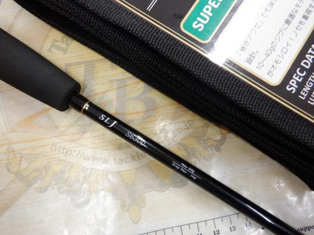 ソルティシェイプダッシュ SLJ S6300