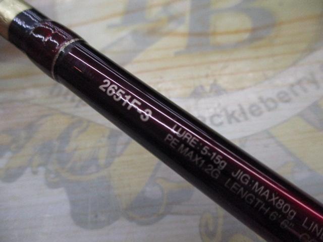 18ワールドシャウラ2651F3