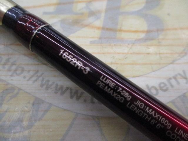 18ワールドシャウラ 1652R-3