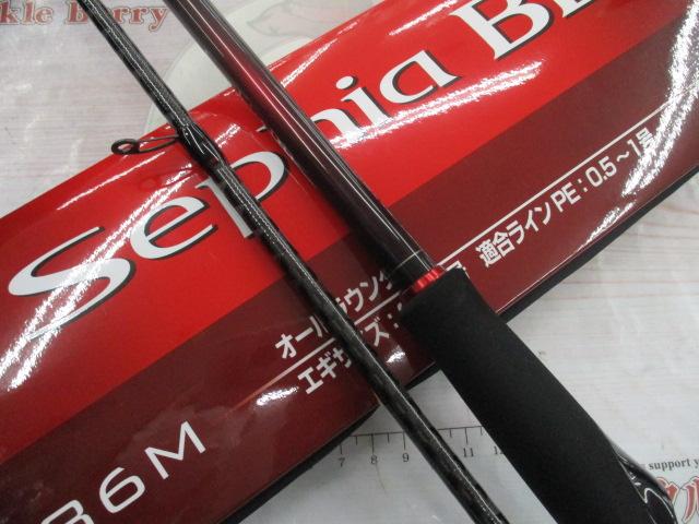 22セフィアBB S86M