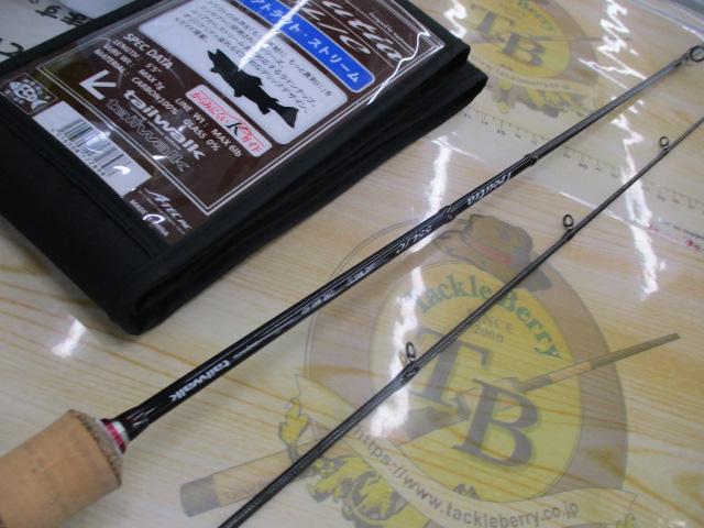 トラウティア 55L/C