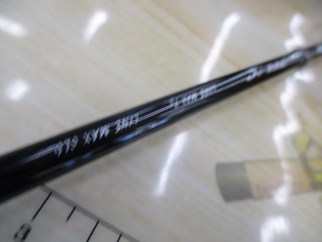 トラウティア 55L/C