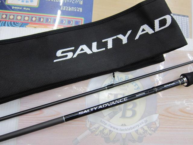 ソルティーアドバンスシーバス S900ML