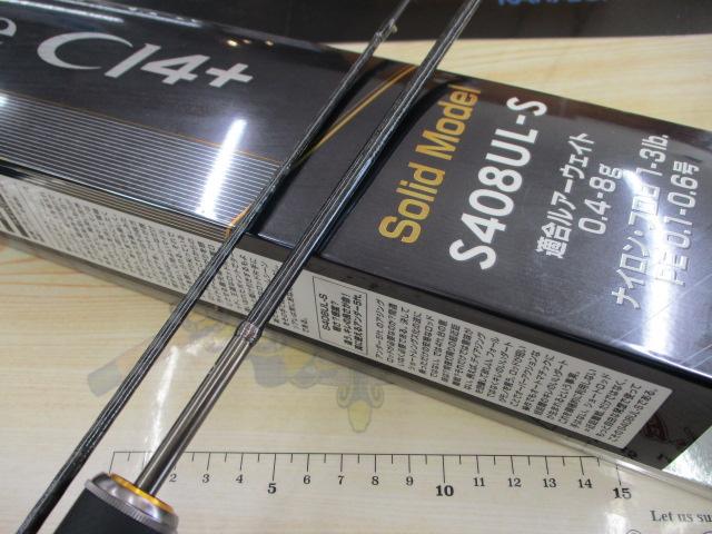 17ソアレCI4+アジング S408UL-S