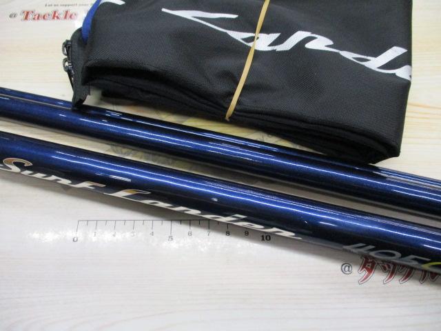 サーフランダー405CX