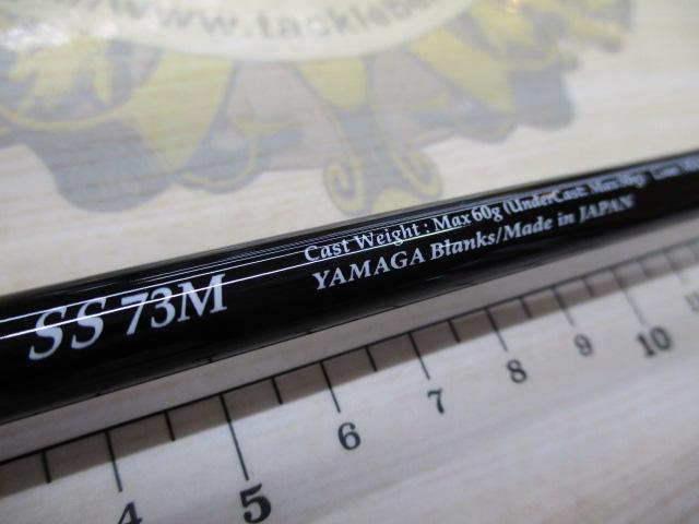 シーウォーク キャストジギング SS73M