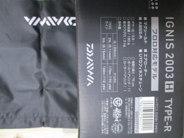 14イグニス 2003H Type-R